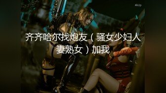 新晉SSS極品女神璃奈醬 完美女神的性愛幻想 指奸神鮑極度誘惑超頂[105P+1V/263M]