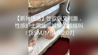 狂肏尤物 91t神无套后入爆肏豹纹骚货 坚硬肉棒狂刺湿嫩蜜穴顶撞宫口 往死里操老公爸爸 尖叫呻吟好爽啊