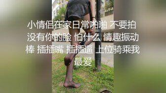 超顶级91绿帽人妻肥臀骚妇【成都夫人】私拍，户外天体露出，与多名单男群P双管齐下前后夹鸡，相当耐肏 (11)