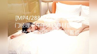 [MP4/887MB]起點傳媒 性視界傳媒 XSJKY108 暗網精買色女粉色水蜜桃 櫻櫻