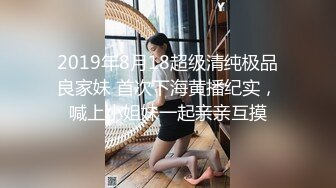 麻豆传媒 MKYSV002 暑假补修性爱学分 表姐的消署秘技