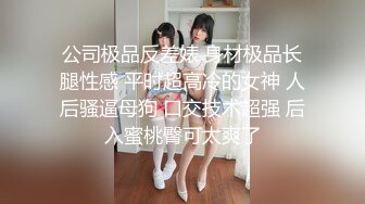 商场女厕露脸偷拍超短裙小妹??屁眼儿未开发过,谁喜欢拿走