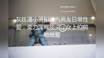 户外勾搭小骚货和闺蜜在家勾引维修工啪啪 性福小哥轮操双飞黑丝姐妹花 极品浪叫高潮