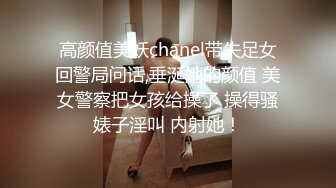 OnlyFans~混血内衣模特【ploytigerstam】23年订阅合集~亚裔极品身材~美乳情趣丝袜~大尺度私拍【495V】 (391)