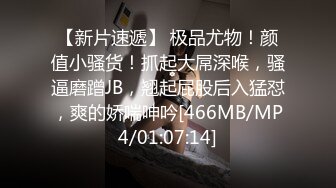 [MP4]天美传媒联合出品 TM0048情色隔离室 寂寞难耐女上司与我啪啪一整周（上）