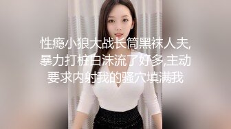 ❤️网红小野猫激情啪啪 主动吃鸡69 骑乘后入侧入 姿势太多都试一下被草的嗷嗷叫[576MB/MP4/48:12]