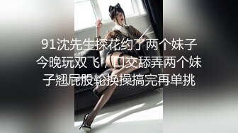 先天约炮圣体【91Mrber泰迪约炮】各种极品反差学妹，萝莉御姐，个个颜值都很高 基本都是露脸 3 (2)