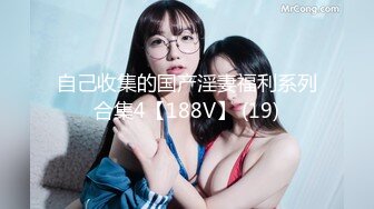 【新片速遞】 ❤️√ 【KFC】泳装COSER拍照。被LSP摄影师抓着拍。紫色骚丁前后CD [1.51G/MP4/04:00]