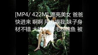 IPZ-773 [无码破解]在公共场所不知情的情况下突然安排男优插入 桃乃木香奈