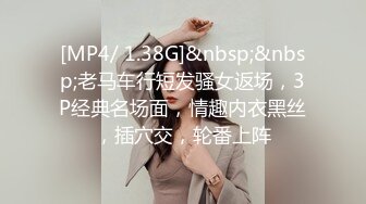 [MP4/ 672M] 单场收益巅峰，极品外围女神，情趣装跳蛋大黑牛，舔脚舌吻抠逼内射全都有