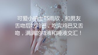 [原創錄制](sex)20240131_轻舞魅影