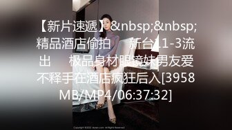 【新片速遞】《精彩重磅付费解锁》蜂腰翘臀极品身材反差小嫩妹Onlyfans推特网红（littlesula）无套啪啪很有撸点[1890M/MP4/13:25]