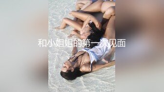 极品高顏值女神级小姐姐❤️小屄肥美多汁粉嘟嘟