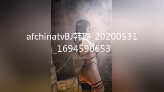 国产经典-HBF小組黑蝙蝠作品之美女小君