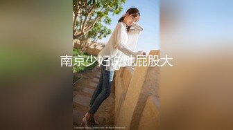 【唯美猎奇】上海第四爱情侣「MeiMei」OF调教私拍 训练男朋友成为真正的母狗奴隶【第六弹】