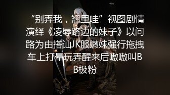 舞蹈系学妹就地过年～背着男友兼职下海，给她一阵高潮当新春贺礼