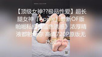 [MP4]高颜值苗条长腿妹子调情一番上位骑乘