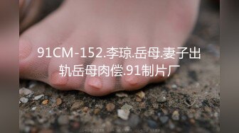 [MP4/773MB]91制片廠 91YCM-23 給領導安排給少婦 吳凱彤 口交胸推彈軟肉體肏穴真帶勁 白虎榨汁壹條龍服務