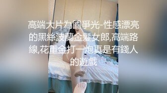 [MP4/ 2.99G] 娇小玲珑小美女约到酒店坐在腿上爱抚挑逗 黑裙白丝好性奋 啪啪猛力插入耸动撞击水印