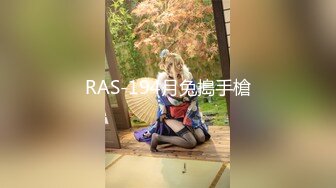 RAS-194月兔搗手槍