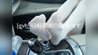 [MP4]STP28464 起点传媒 XSJ-024《让妻子蒙着眼被上》是兄弟就尽力 搞妻子射精液-坏坏 VIP0600