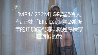 [MP4/1.57G]2023-9-12三个00后小妹妹下海【嫩模妹妹下海直播】轮流被干~太爽了