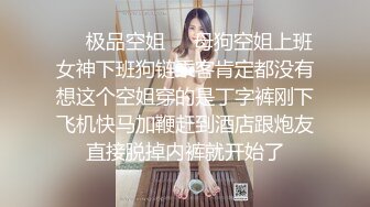 【AI画质增强】大庆哥操高跟鞋高挑美少妇、门前客厅沙发圆床 补帧画质增强！