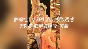 【自整理】两个大屁股上下叠加在一起，四个洞任我遨游！【134V】 (49)