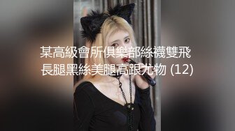 ⚫️啊~射我屁眼里，对话淫荡，反差露脸邻家乖乖女眼镜妹【小芸】高价定制最终版，居家各种淫荡自拍，没了纯只剩下欲 (9)