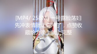 MDX-0270 吴梦梦 水电师傅的止水私活 淫魅吸添取精 麻豆传媒映画