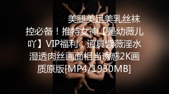 [MP4/ 108M]&nbsp;&nbsp; 骚艳极品少妇沈静，活像吆喝的少女一样，熟练又风骚，艹得她呼天喊地！