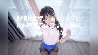 [MP4/ 623M]&nbsp;&nbsp;戴眼镜的美女主播和玩友双人啪啪大秀 女上骑乘很主动