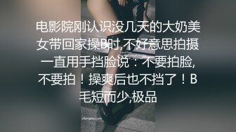 私拍摄影师后入顶臀揉奶 脚蹭B 丁字卡B 外阴BB可见