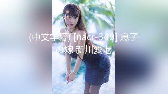 【新速片遞】 酒店卫生间暗藏摄像头偷拍好身材的美女洗澡全过程[768M/MP4/40:26]