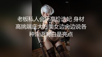 最新流出顶级约炮大神【OK嘎得】接连2次约会极品露脸大一学生嫩妹，床上站立无套爆肏娇喘销魂