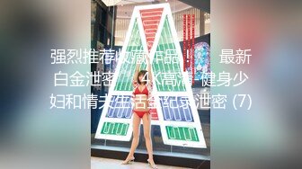 国产TS系列肤白貌美的张思妮商场无内露出仙女棒 女厕自摸高潮透出丝袜射好多