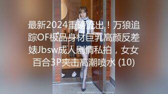 精东影业改编影视剧情新作JD90《淫乱一家人》真实母女激情群P 火热互动 轮番内射