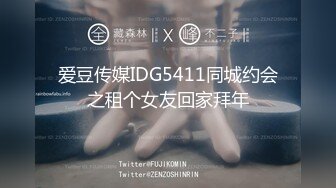 【新速片遞】&nbsp;&nbsp;眼镜妹逼毛乌黑茂密❤️每次洗澡都要用猪鬃毛刷子刷逼[122M/MP4/00:50]