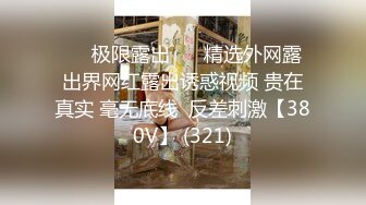 ✿风骚女教师✿补习教师为了赚外快接单酒店打炮很主动的把大奶子露出来玩弄，肉色丝袜撕个洞洞就能插进去了，骚逼真会玩