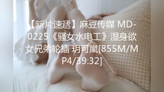 [MP4]麻豆传媒古装女神系列新作-『现代金瓶梅』同僚的秘密性爱 新晋女神倪哇哇首操