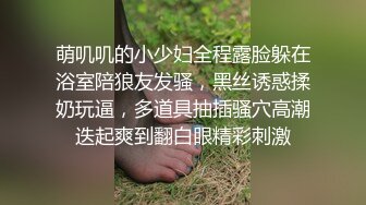 【女子SPA推油】TP妹子全身推油按摩，特写视角手指扣逼搞得呻吟娇喘，很是诱惑喜欢不要错过