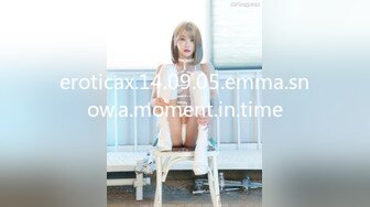 SDMF-002 孫女用我的身體練習做愛～桃色家族VOL.4 神坂雛乃[中文字幕]