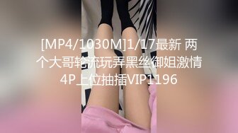 [MP4/ 176M] 泉州离异少妇 和她做爱真的好有趣&nbsp;&nbsp;爽~舒服~哈哈 鸡马巴真硬