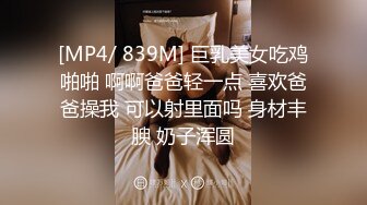 STP27135 3000块网约极品身材颜值的幼师兼职外围女 -纯欲温柔身材性感