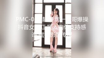 扮演女警被大鸡巴男友狂操，G罩杯大奶能让你欲罢不能