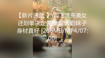 写字楼女厕制服装黑高跟绝美白领 擦穴时两片红嫩的唇肉太撩人了