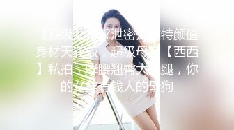 爆乳嫩萝 推特极品露脸巨乳萝莉 落落Raku 真空吊带黑丝女秘书 阳具跳蛋自慰 超大尺度献出白虎嫩鲍 (2)