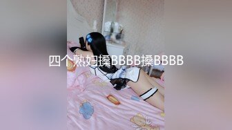 JVID 璃奈酱 -凌辱束缚初体验！超震AV棒强制高潮 女神潮吹失禁