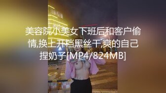 绝代双骄【双妃】丝袜高跟极品姐妹花~各种发骚求草~一字马骚舞~连体丝袜【24V】 (2)