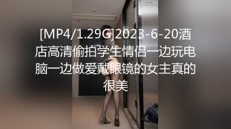 [MP4]国产AV巨作淫过年上之表兄妹的淫乱新春 小表哥杯里下药搞定漂亮表妹